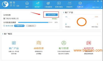 綠思維科技公司中國B2B網(wǎng)站聯(lián)盟廣告發(fā)布解決方案 生產(chǎn)廠家與價格解析