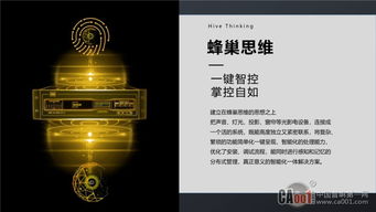 軟件定義未來，創新驅動發展——enne新產品推廣及技術交流會山東站圓滿落幕