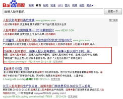 淄博慧視通訊科技 引領智能考勤新紀元，軟件開發賦能企業高效管理